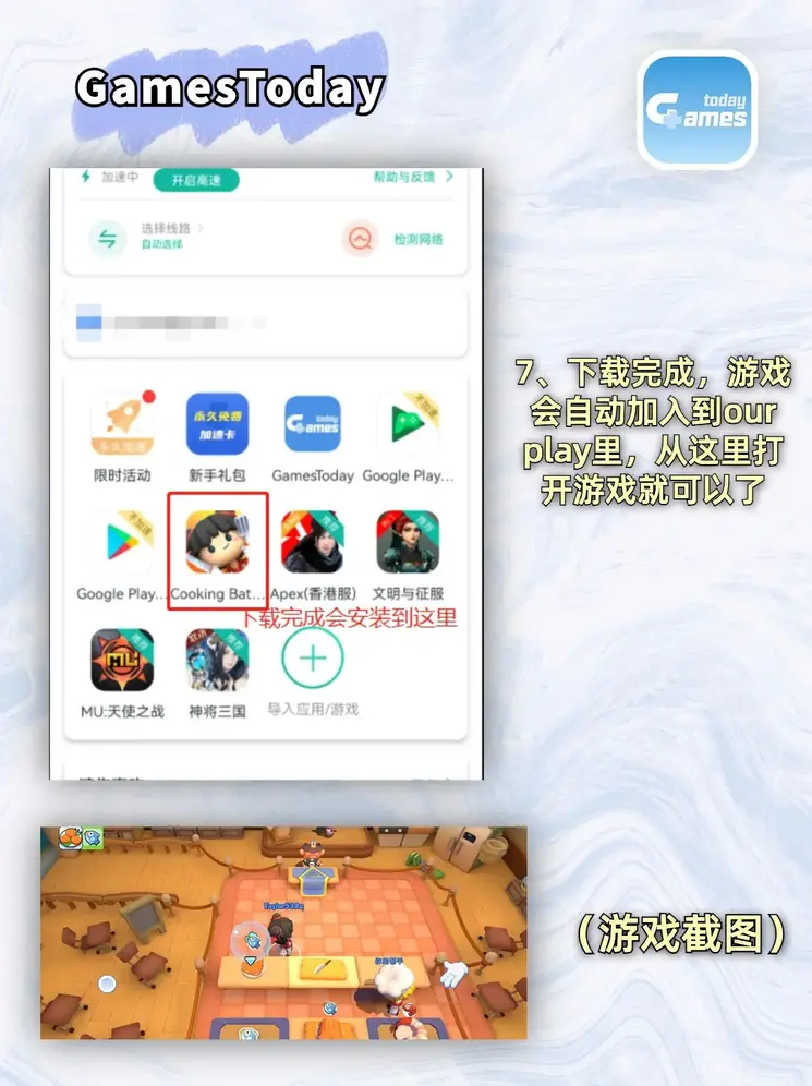 万博足球登录入口截图3