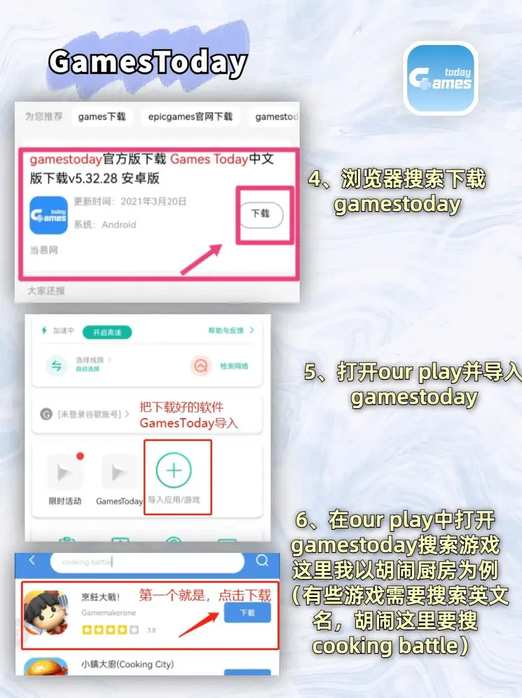 万博足球登录入口截图2